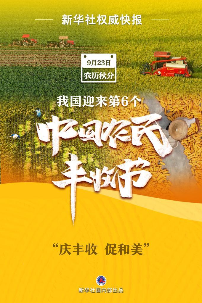 新优惠网站送彩金